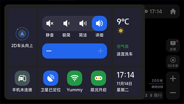 截图5